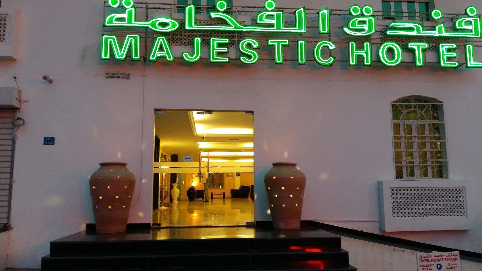 Majestic Hotel Wādī Kabīr Buitenkant foto
